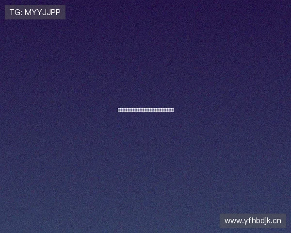 山猫足球直播平台下载安装指南与最新赛事观看教程